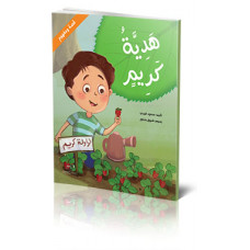 هدية كريم - ادمان الأجهزة الإلكترونية