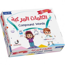 بطاقات كلمات المركبة انجليزي