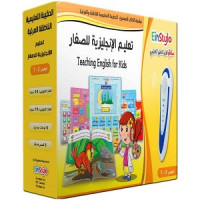 الحقيبه التعليميه من 3-7 انجليزي