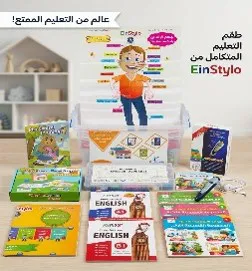 جهاز القلم الناطق لمهارات اللغة الانجليزية التعليمية الناطقة المرئية