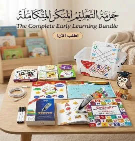 جهاز القلم الناطق لمهارات اللغة الأساسية / البطاقات التعليمية الناطقة
