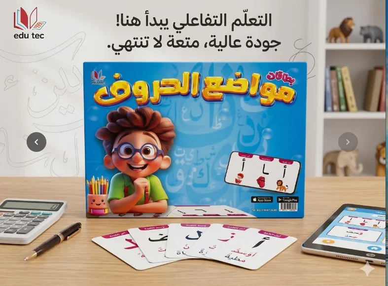 بطاقات مواضيع الحروف
