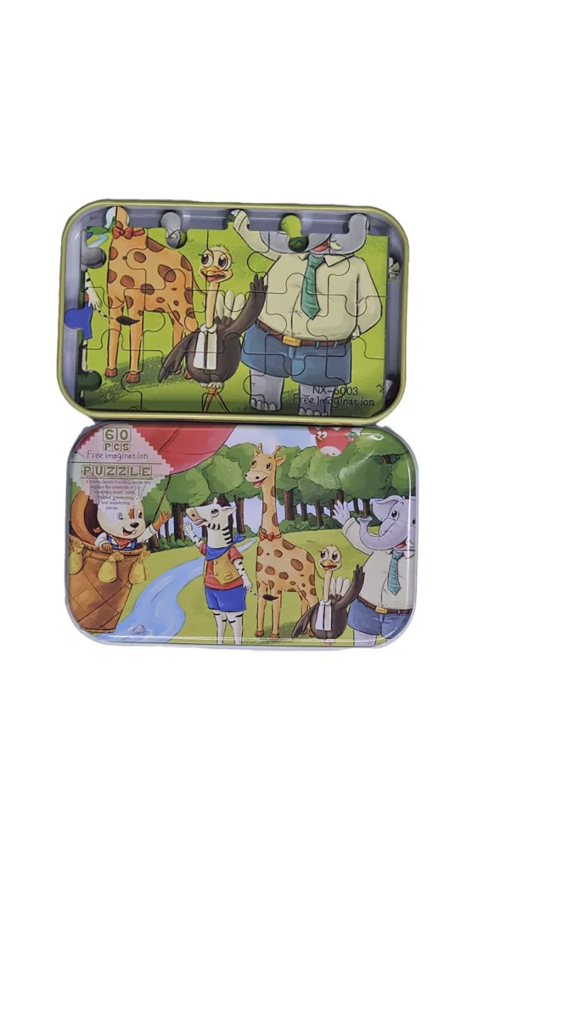أحجية كبيرة