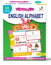 بطاقات تعلم الحروف الإنجليزية