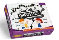 بطاقات المتعاكسات