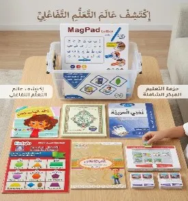 جهاز القلم الناطق لمهارات اللغة العربية التعليمية الناطقة المرئية