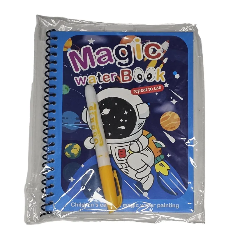 كتاب الرسم بالماء السحري